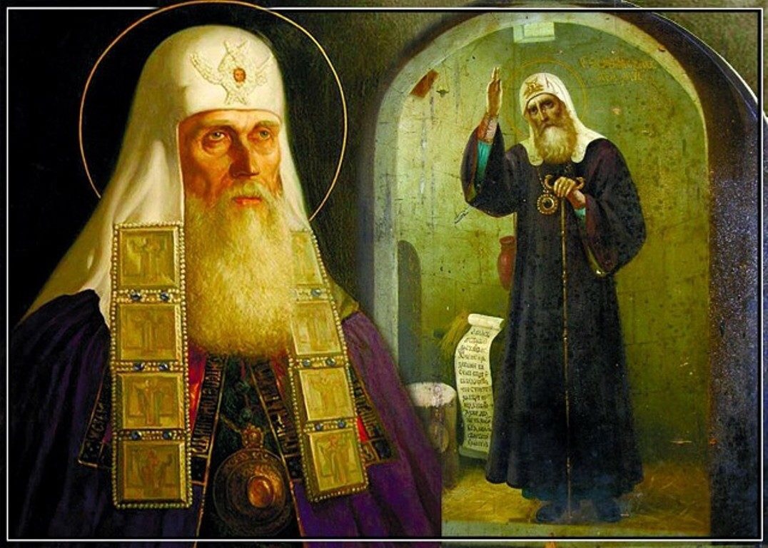 2 марта день памяти патриарха гермогена