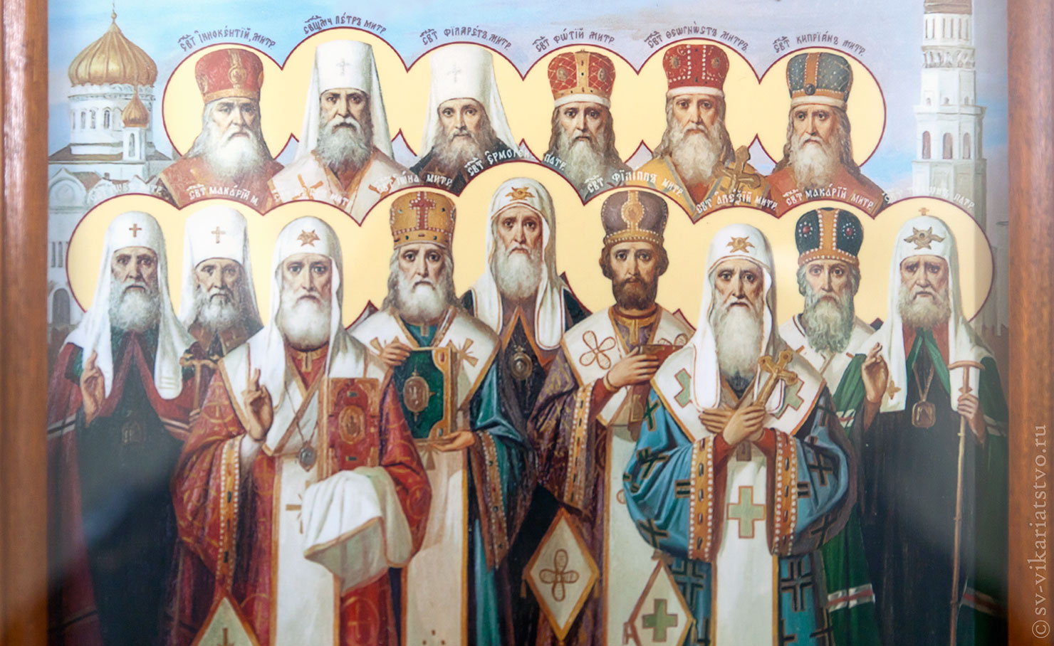 Святые митрополиты московские